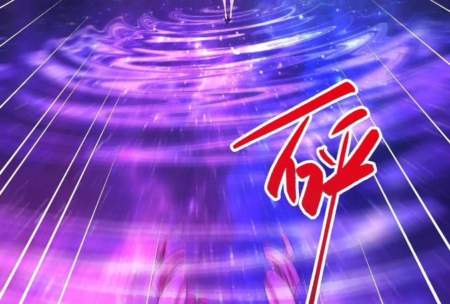暴君的反穿越大联盟 第69话 肌肉魔女 第84页