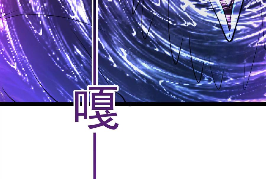暴君的反穿越大联盟 第69话 肌肉魔女 第43页