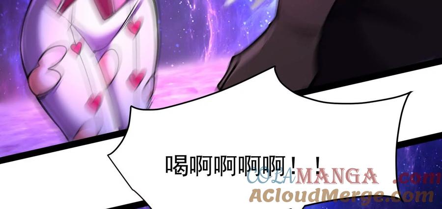 暴君的反穿越大联盟 第69话 肌肉魔女 第173页