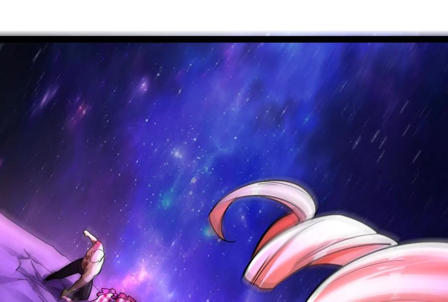 暴君的反穿越大联盟 第69话 肌肉魔女 第156页