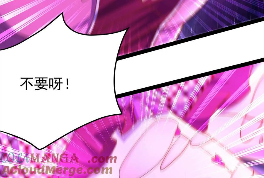 暴君的反穿越大联盟 第69话 肌肉魔女 第137页