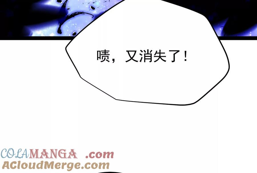 暴君的反穿越大联盟 第69话 肌肉魔女 第29页