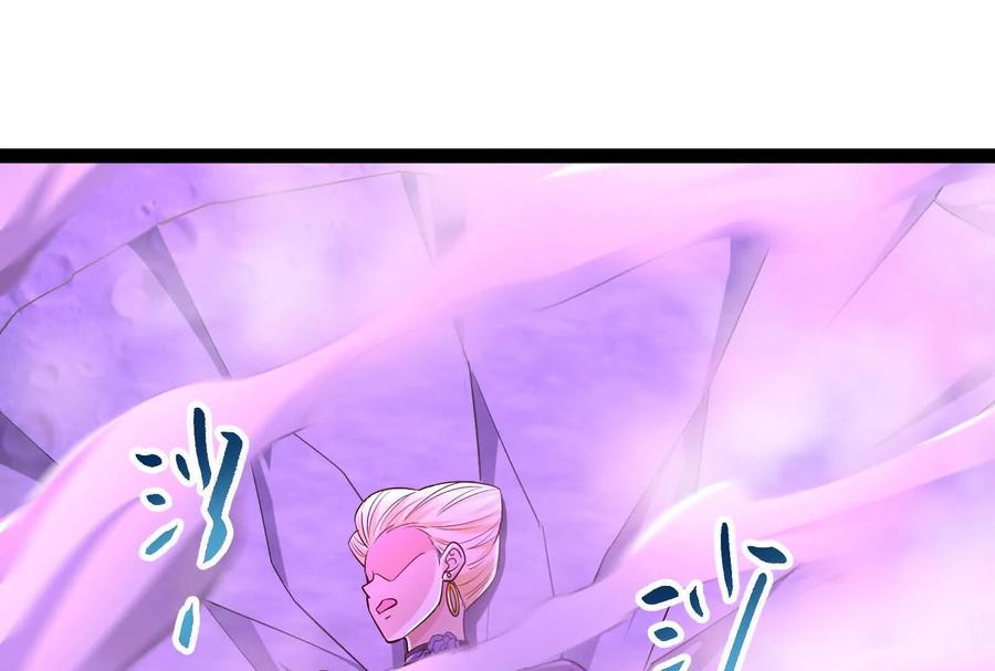 暴君的反穿越大联盟 第69话 肌肉魔女 第119页