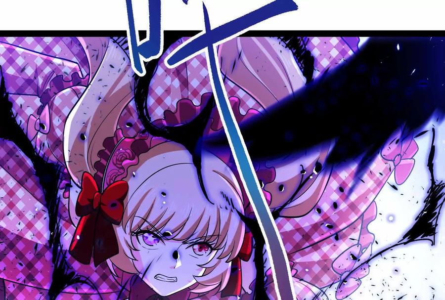 暴君的反穿越大联盟 第69话 肌肉魔女 第27页
