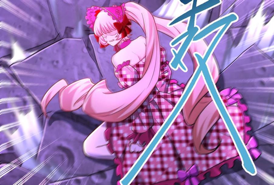 暴君的反穿越大联盟 第69话 肌肉魔女 第99页