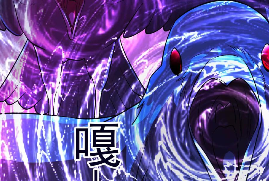 暴君的反穿越大联盟 第69话 肌肉魔女 第42页