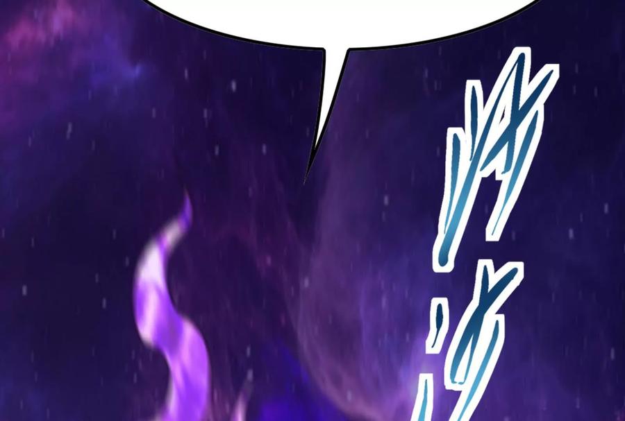 暴君的反穿越大联盟 第70话 最后王牌 第56页