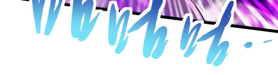 暴君的反穿越大联盟 第70话 最后王牌 第116页