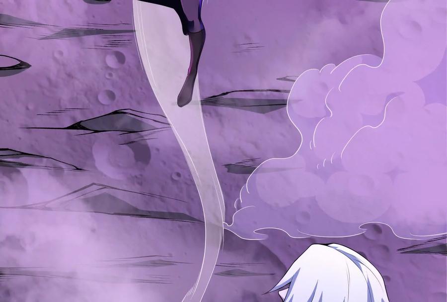 暴君的反穿越大联盟 第70话 最后王牌 第147页