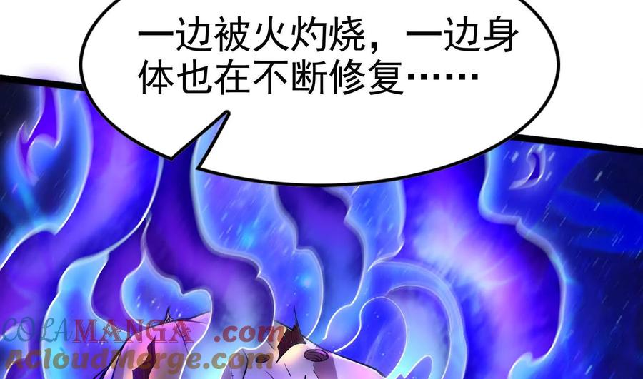 暴君的反穿越大联盟 第70话 最后王牌 第41页