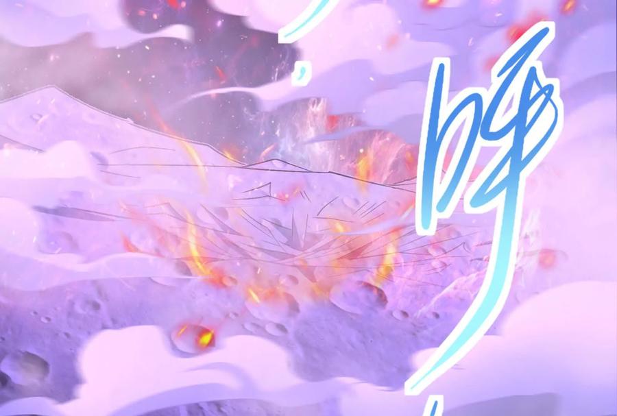 暴君的反穿越大联盟 第70话 最后王牌 第127页