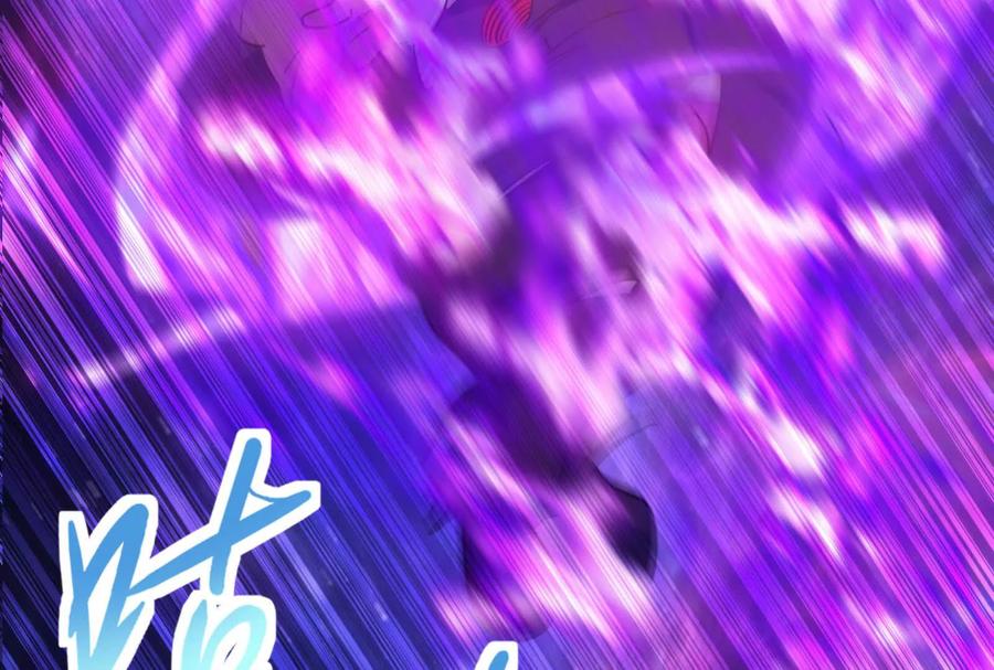 暴君的反穿越大联盟 第70话 最后王牌 第110页