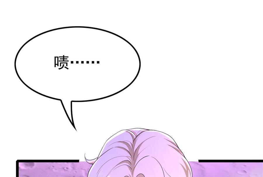 暴君的反穿越大联盟 第70话 最后王牌 第143页