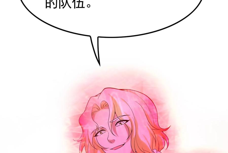 暴君的反穿越大联盟 第70话 最后王牌 第180页