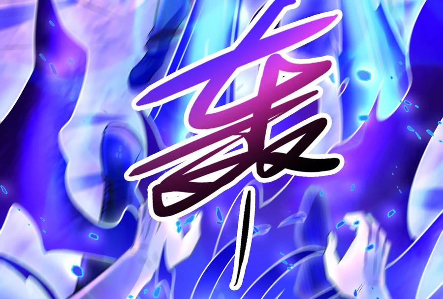 暴君的反穿越大联盟 第70话 最后王牌 第24页