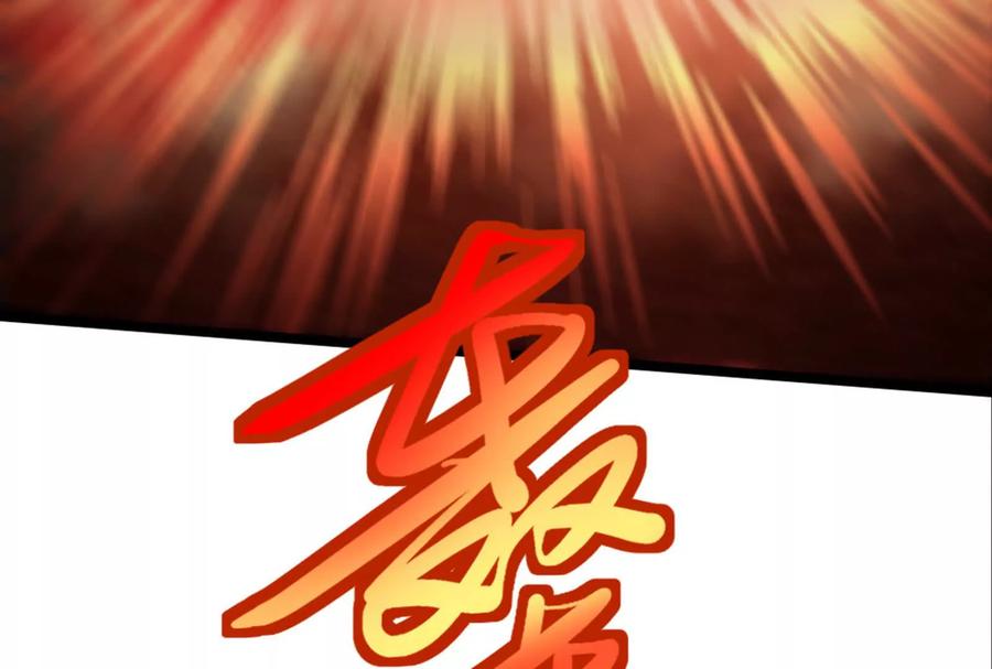 暴君的反穿越大联盟 第70话 最后王牌 第120页
