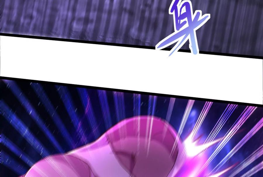 暴君的反穿越大联盟 第70话 最后王牌 第80页