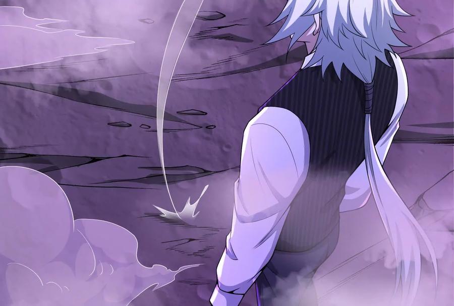 暴君的反穿越大联盟 第70话 最后王牌 第148页