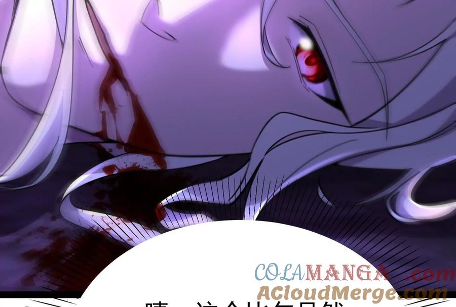 暴君的反穿越大联盟 第71话 有如神力 第97页