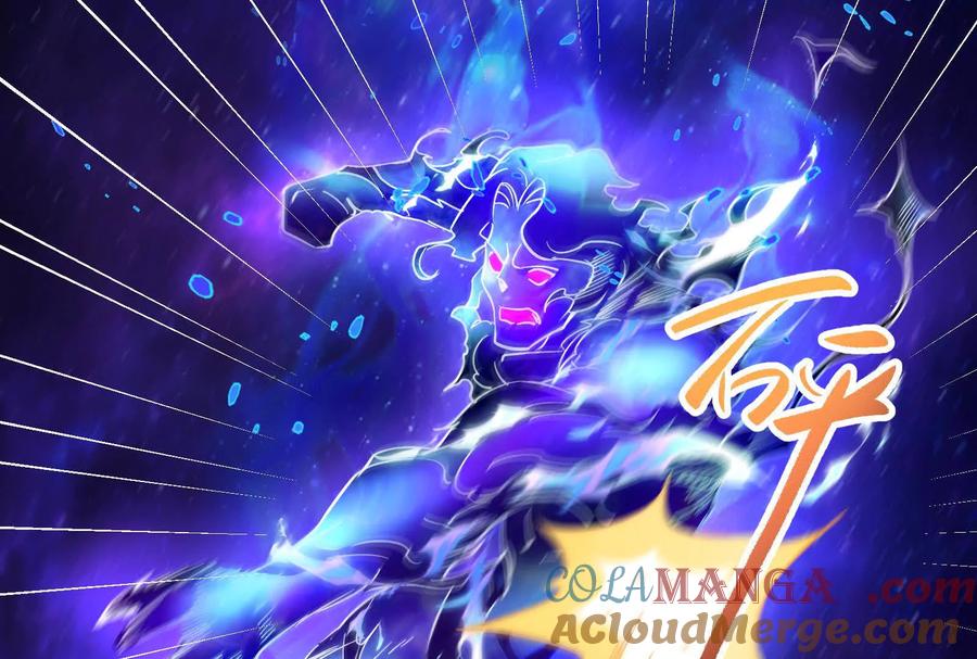 暴君的反穿越大联盟 第71话 有如神力 第145页
