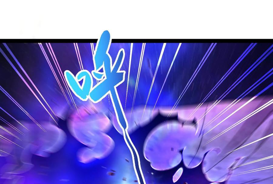 暴君的反穿越大联盟 第71话 有如神力 第104页