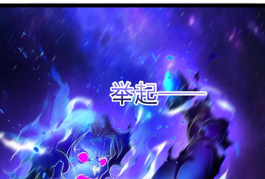 暴君的反穿越大联盟 第71话 有如神力 第134页