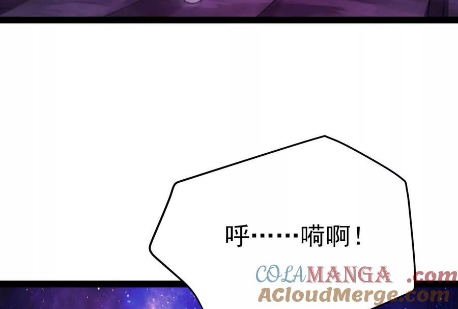 暴君的反穿越大联盟 第71话 有如神力 第77页