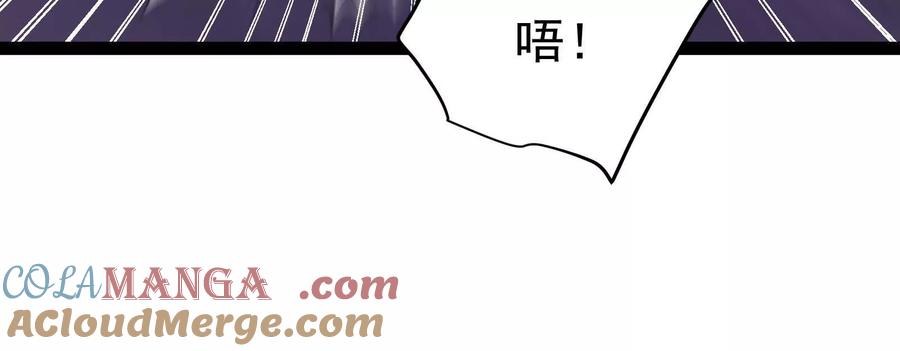 暴君的反穿越大联盟 第71话 有如神力 第21页
