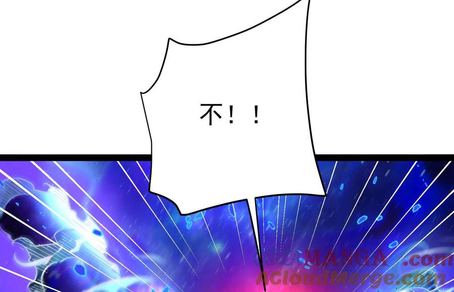 暴君的反穿越大联盟 第71话 有如神力 第141页