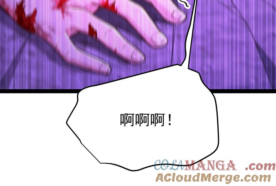 暴君的反穿越大联盟 第71话 有如神力 第73页
