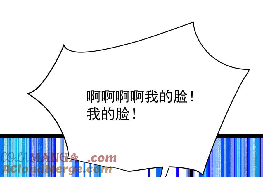 暴君的反穿越大联盟 第71话 有如神力 第29页