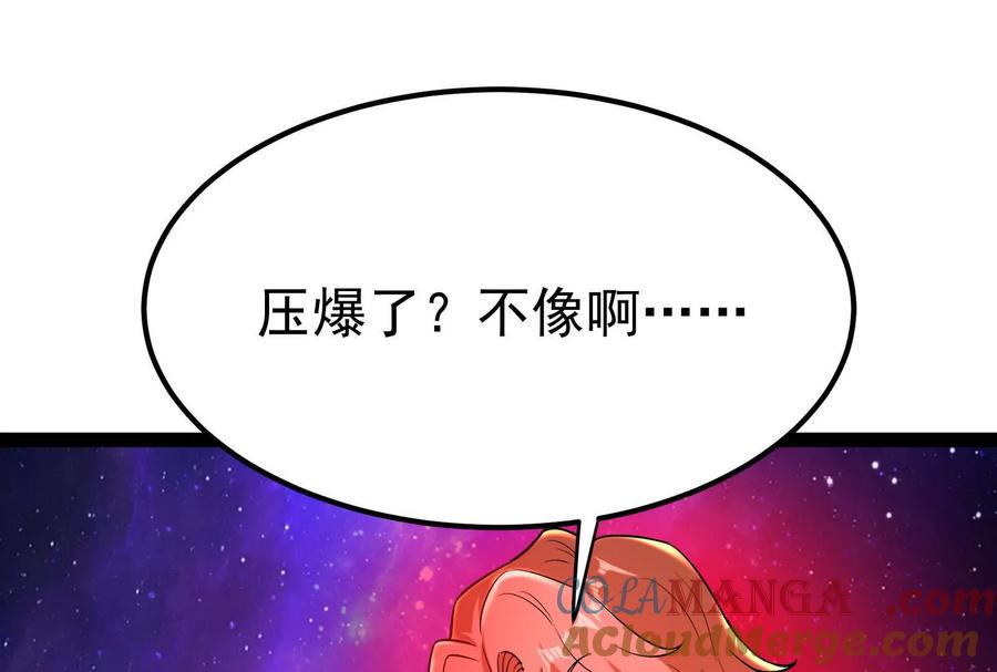 暴君的反穿越大联盟 第71话 有如神力 第113页