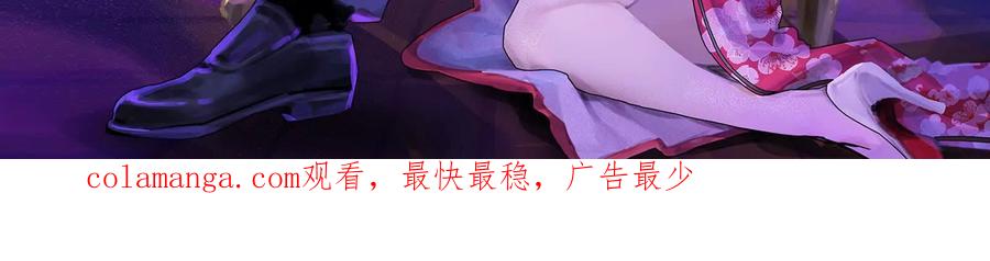 暴君的反穿越大联盟 第71话 有如神力 第192页