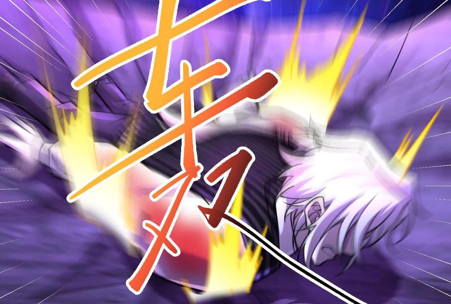 暴君的反穿越大联盟 第71话 有如神力 第87页