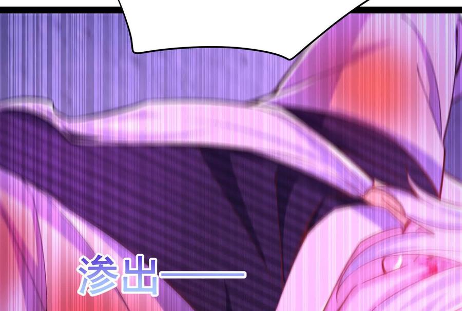 暴君的反穿越大联盟 第71话 有如神力 第71页