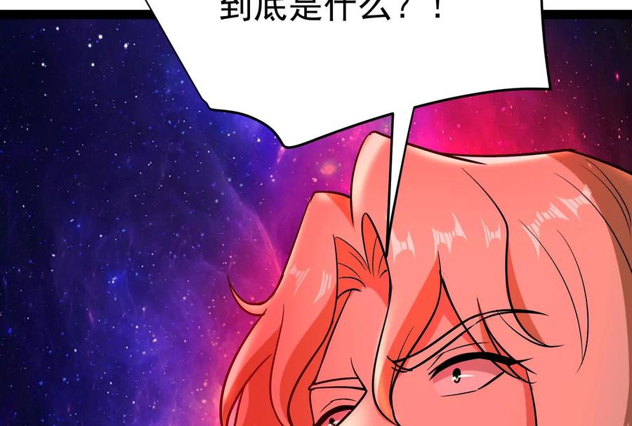 暴君的反穿越大联盟 第71话 有如神力 第138页