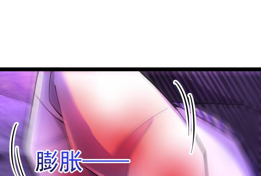 暴君的反穿越大联盟 第71话 有如神力 第75页