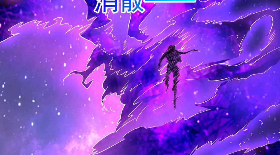 暴君的反穿越大联盟 第71话 有如神力 第155页