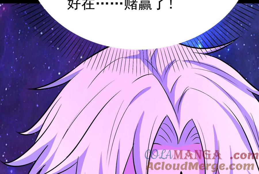 暴君的反穿越大联盟 第71话 有如神力 第185页