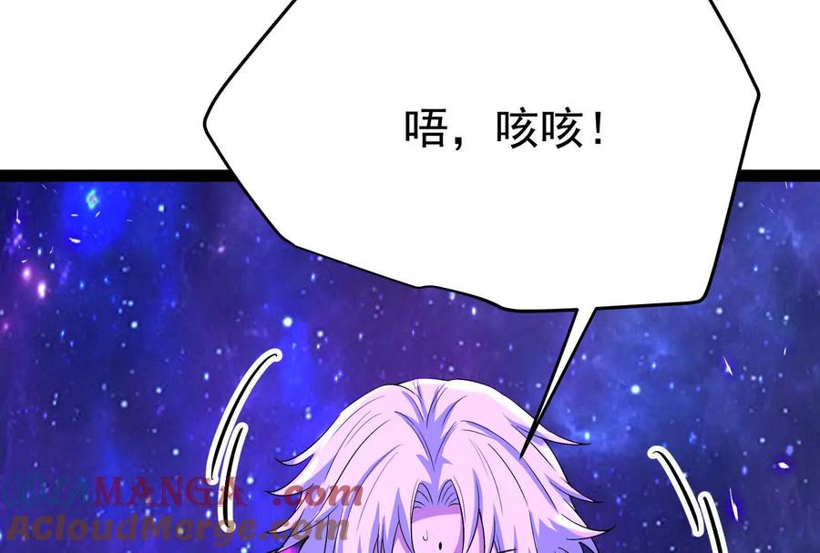 暴君的反穿越大联盟 第71话 有如神力 第165页