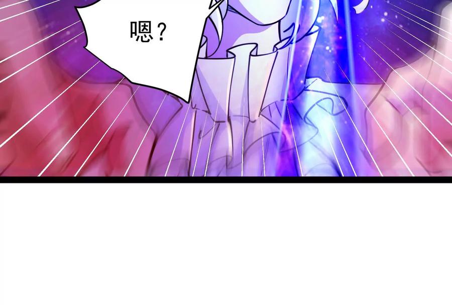 暴君的反穿越大联盟 第71话 有如神力 第28页