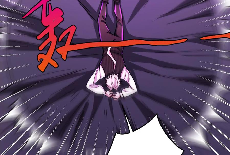 暴君的反穿越大联盟 第71话 有如神力 第20页