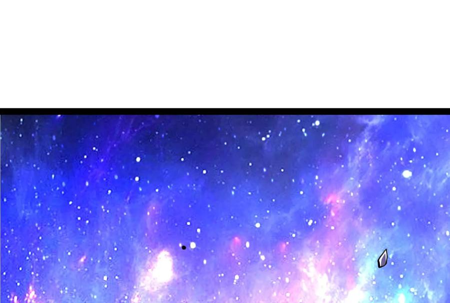 暴君的反穿越大联盟 第71话 有如神力 第4页