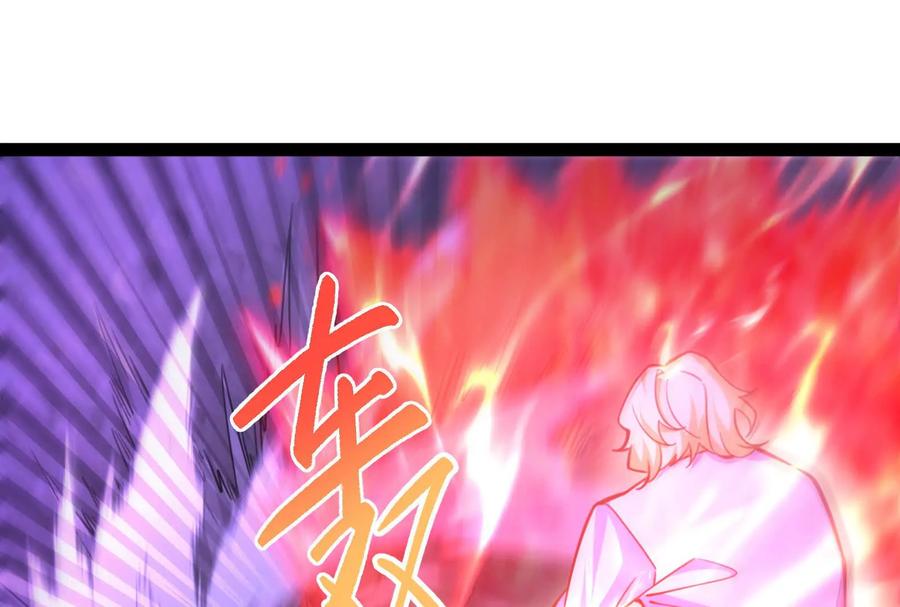 暴君的反穿越大联盟 第71话 有如神力 第63页
