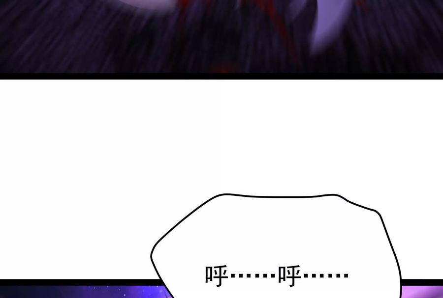暴君的反穿越大联盟 第71话 有如神力 第92页