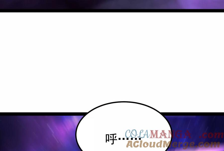 暴君的反穿越大联盟 第71话 有如神力 第101页