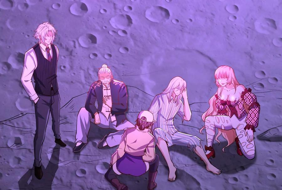 暴君的反穿越大联盟 第72话 弃子 第7页
