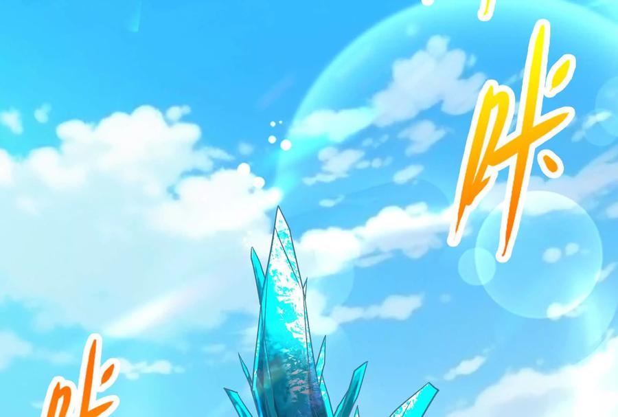 暴君的反穿越大联盟 第72话 弃子 第147页