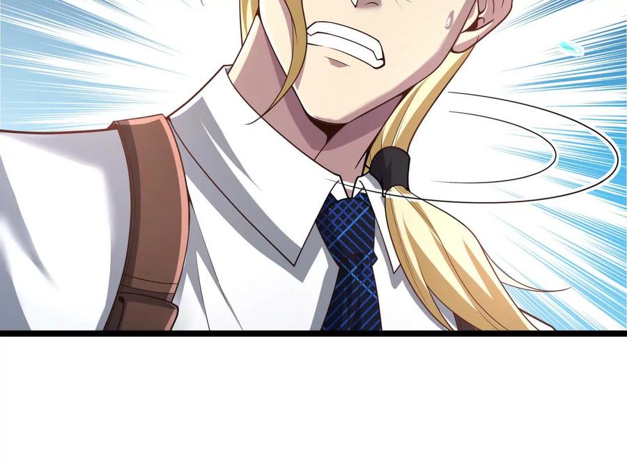 暴君的反穿越大联盟 第72话 弃子 第95页