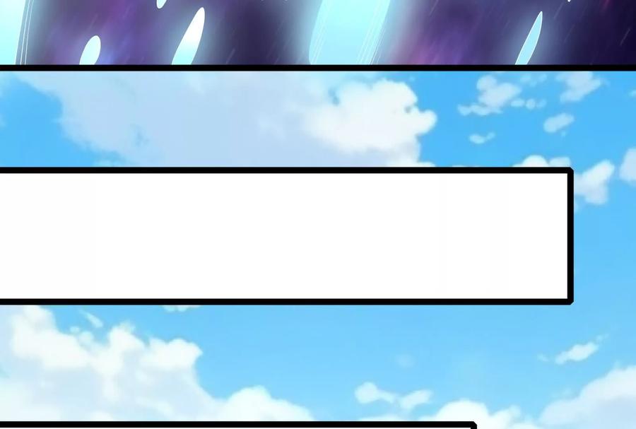暴君的反穿越大联盟 第72话 弃子 第59页